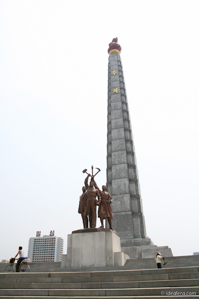 主体思想塔（朝鲜语：주체사상탑）位于朝鲜民主主义人民共和国首都平壤市中心大同江畔，金日成广场的对面，是为祝贺金日成七十岁寿辰而建，于1982年竣工。