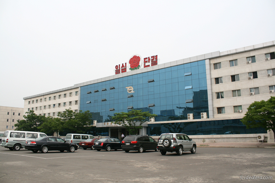 解放山旅馆